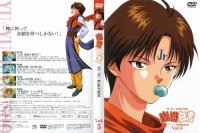 BUY NEW yu yu hakusho - 139850 Premium Anime Print Poster
